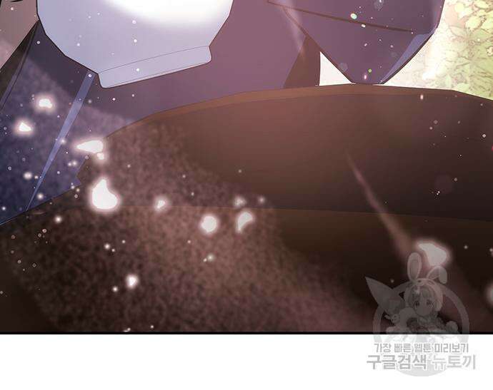약빨이 신선함 47화 120