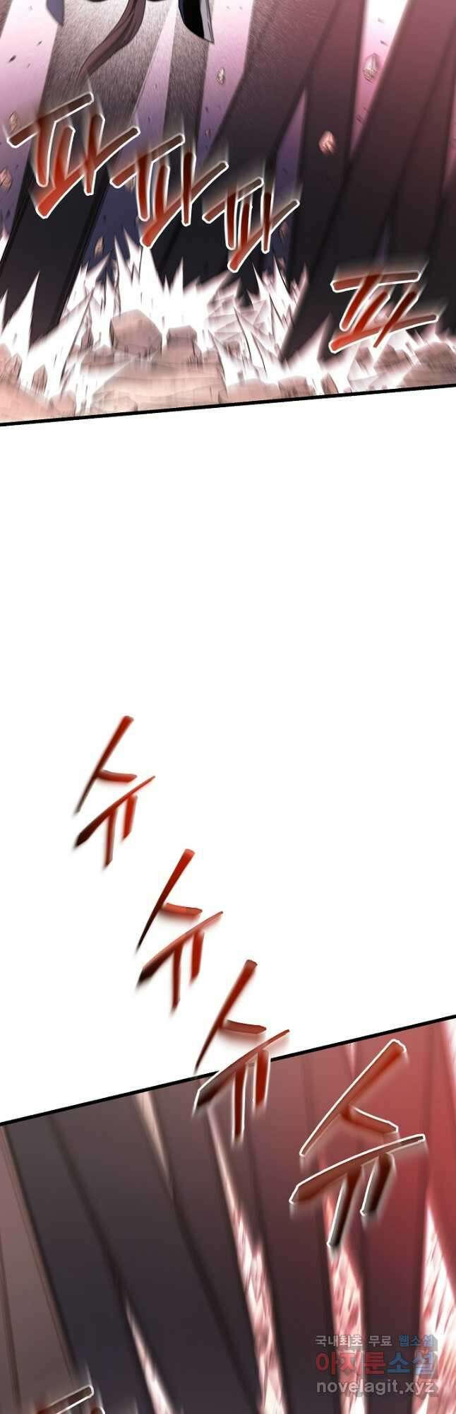 빙의검신 78화 13