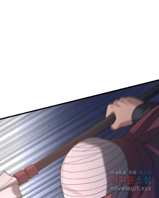 빙의검신 78화 15