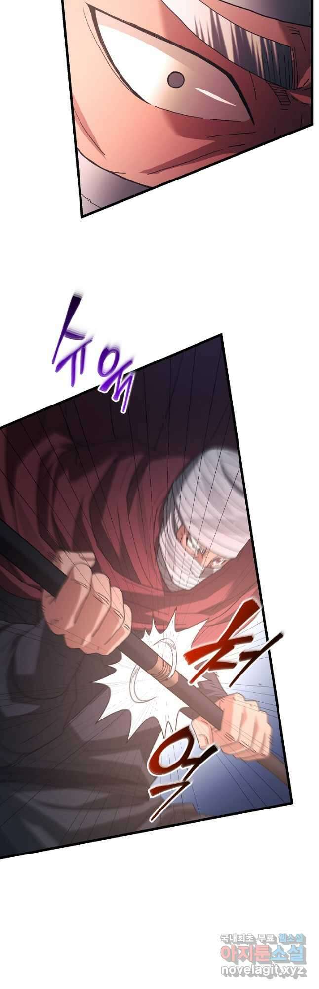 빙의검신 78화 18