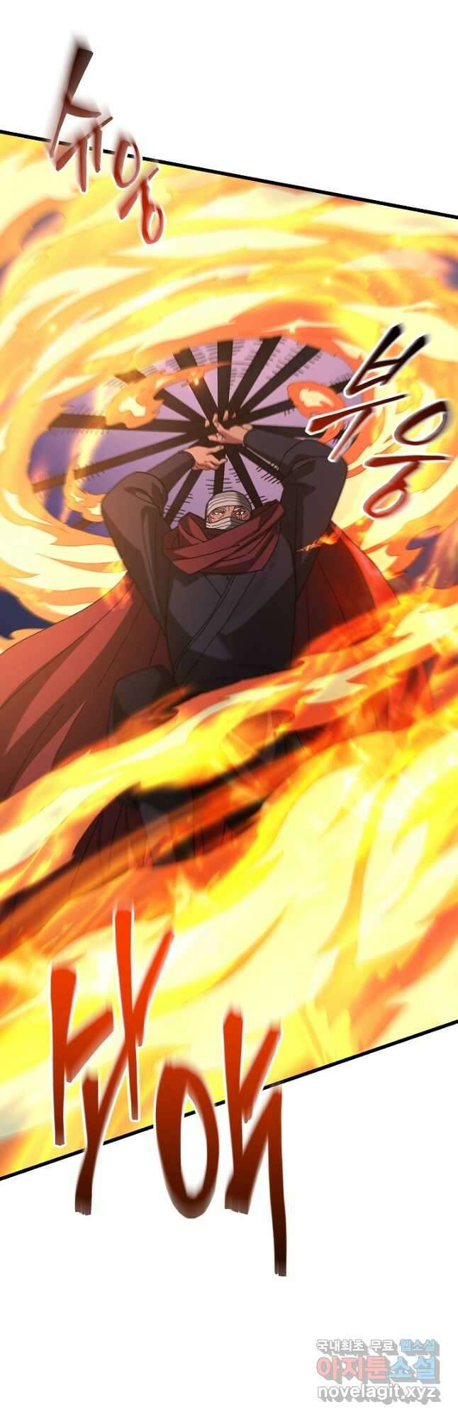 빙의검신 78화 19