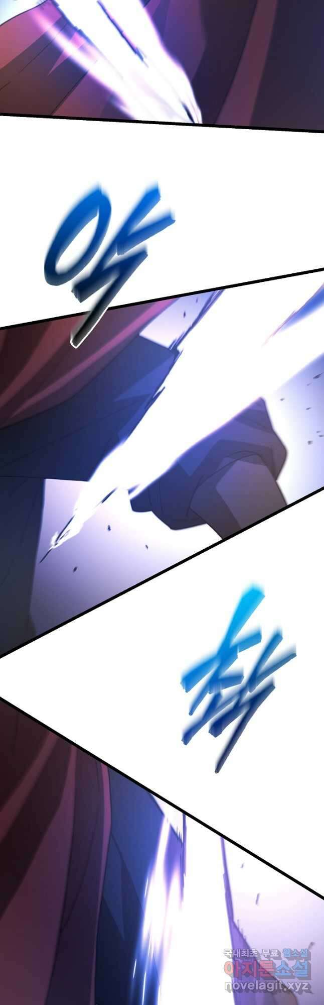 빙의검신 78화 56