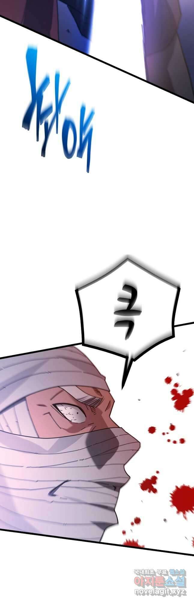 빙의검신 78화 57