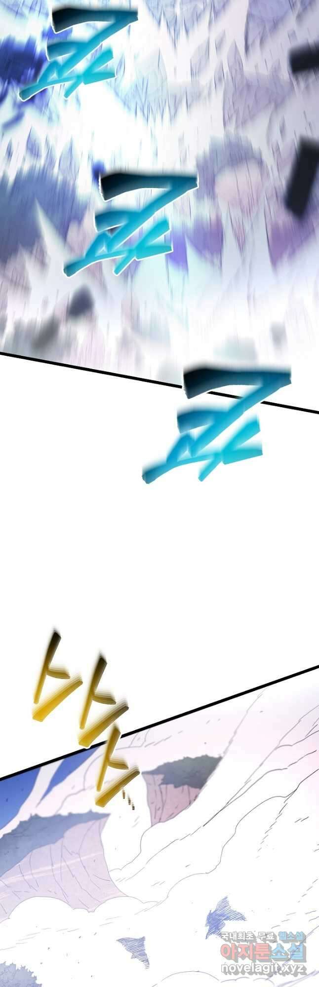 빙의검신 78화 62