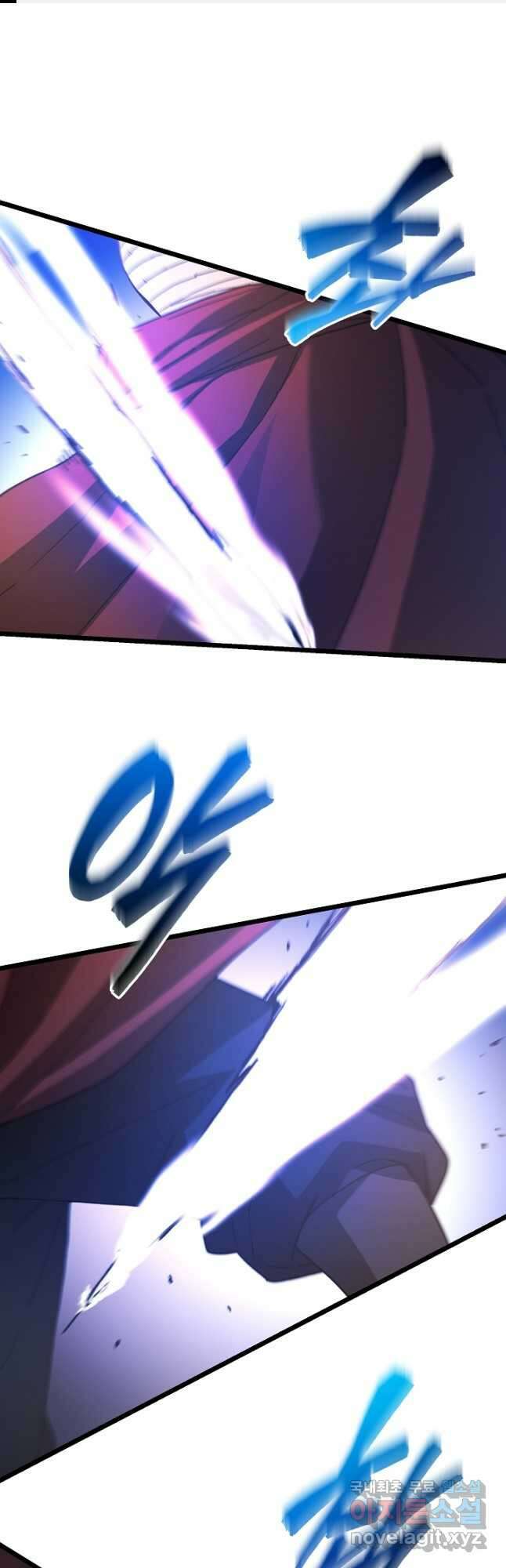 빙의검신 79화 1
