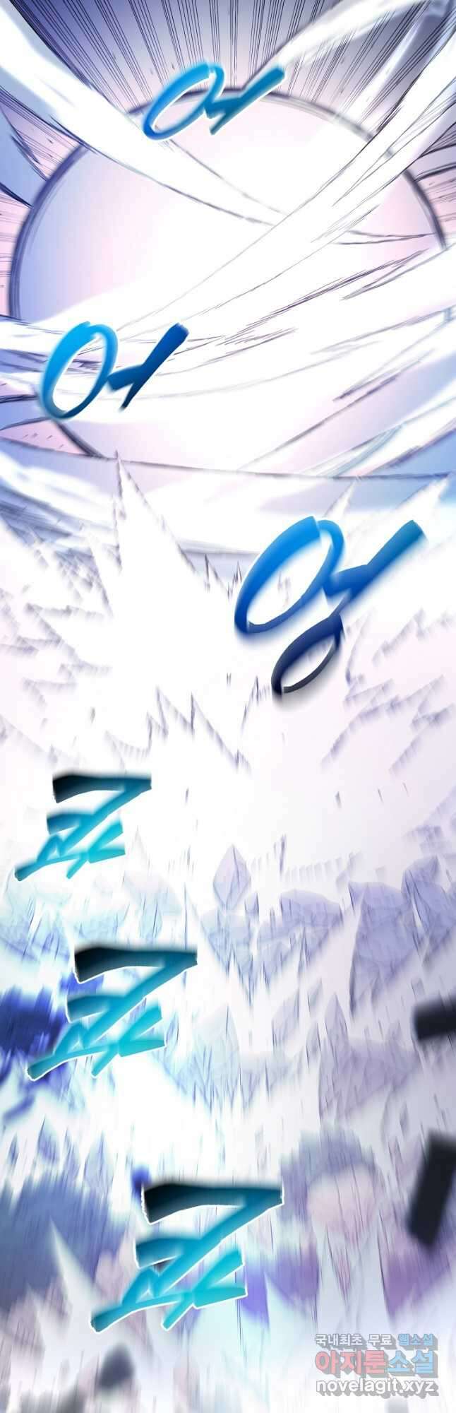 빙의검신 79화 6