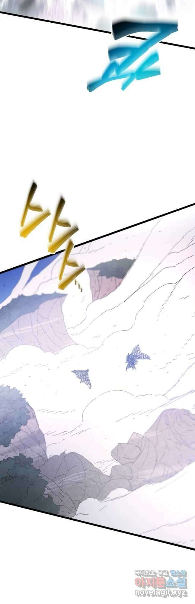 빙의검신 79화 7