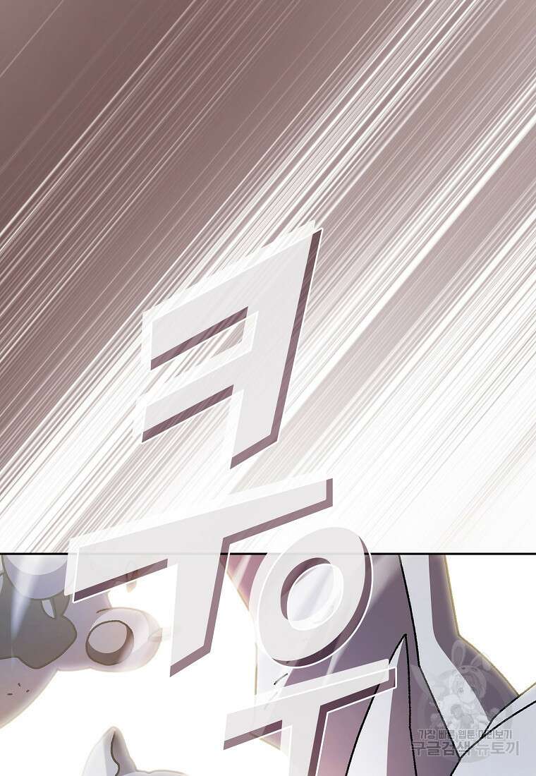 FFF급 관심용사 163화 11