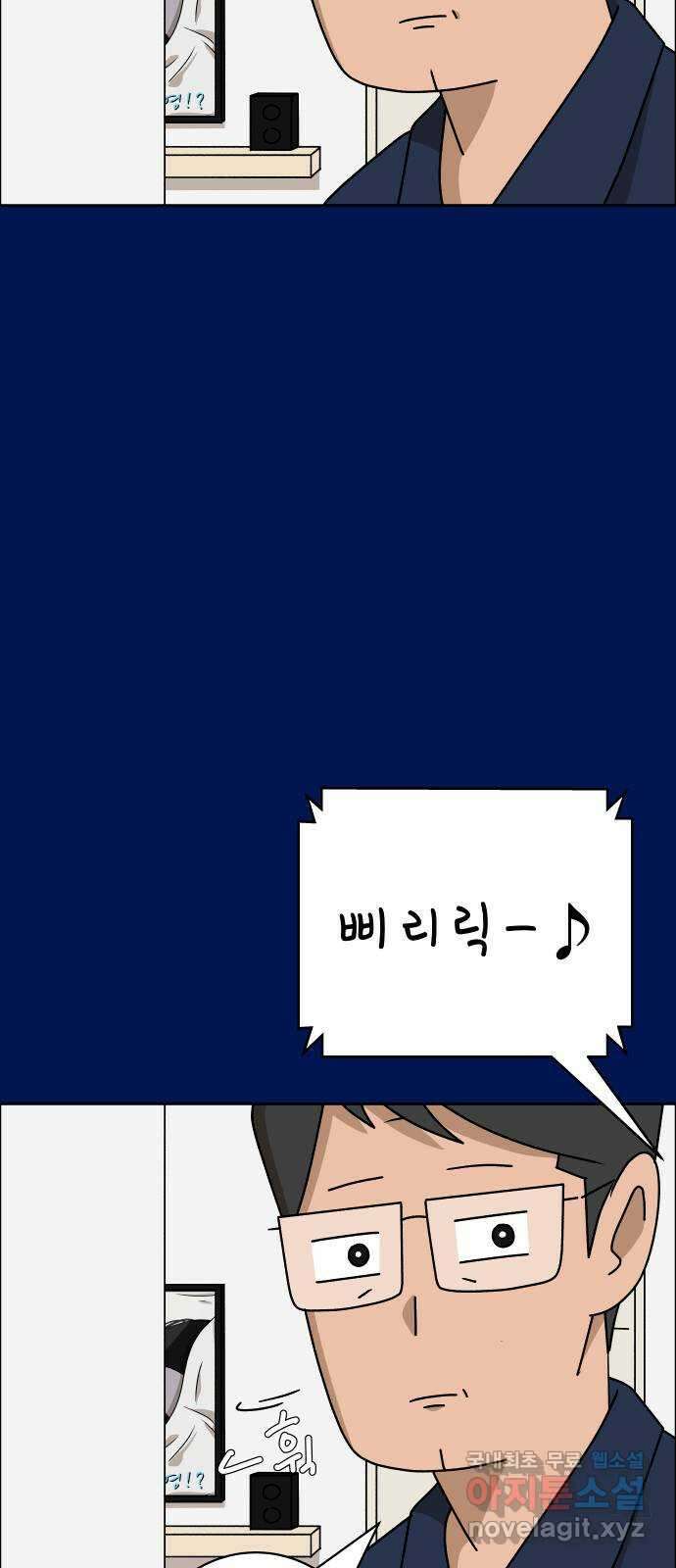사이다걸 045 : 투명인간(완) 10
