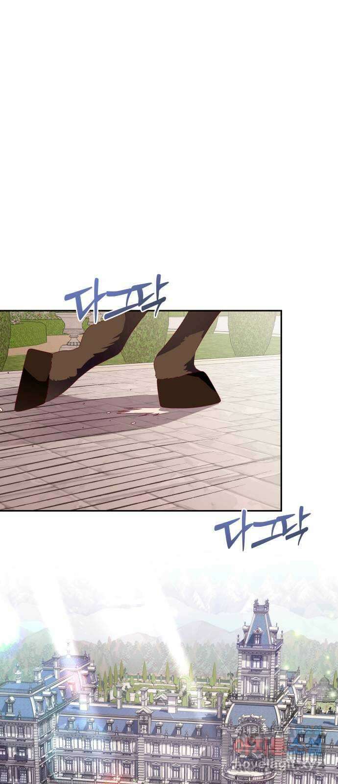 쥴리에타의 드레스 업 14화 8