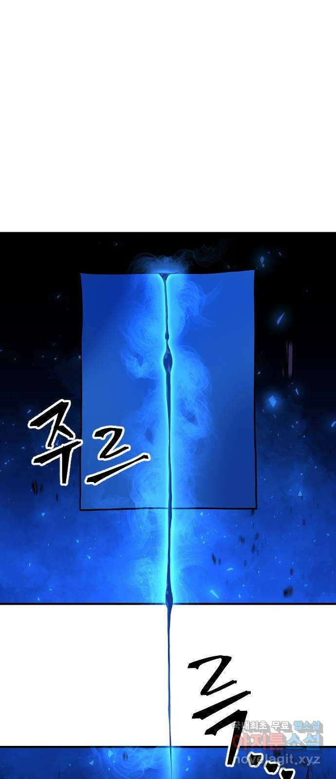 최후의 금빛아이 시즌2 8화 1