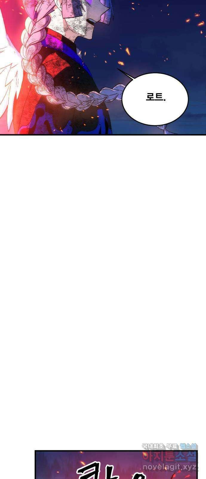 최후의 금빛아이 시즌2 8화 18
