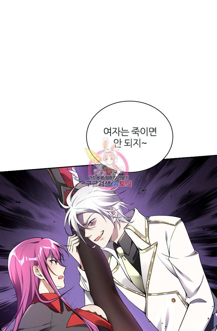인생 역전 36화 1