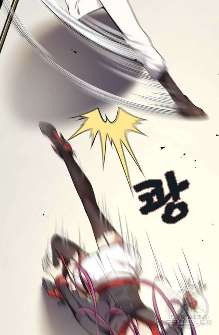 인생 역전 36화 4