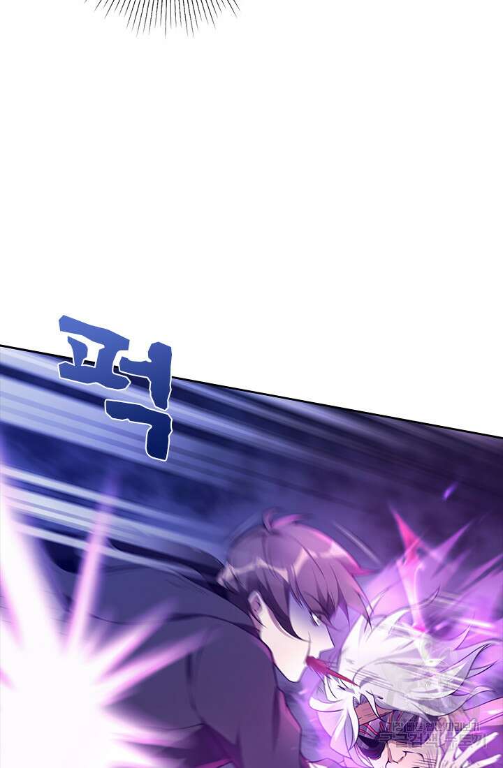 인생 역전 43화 13