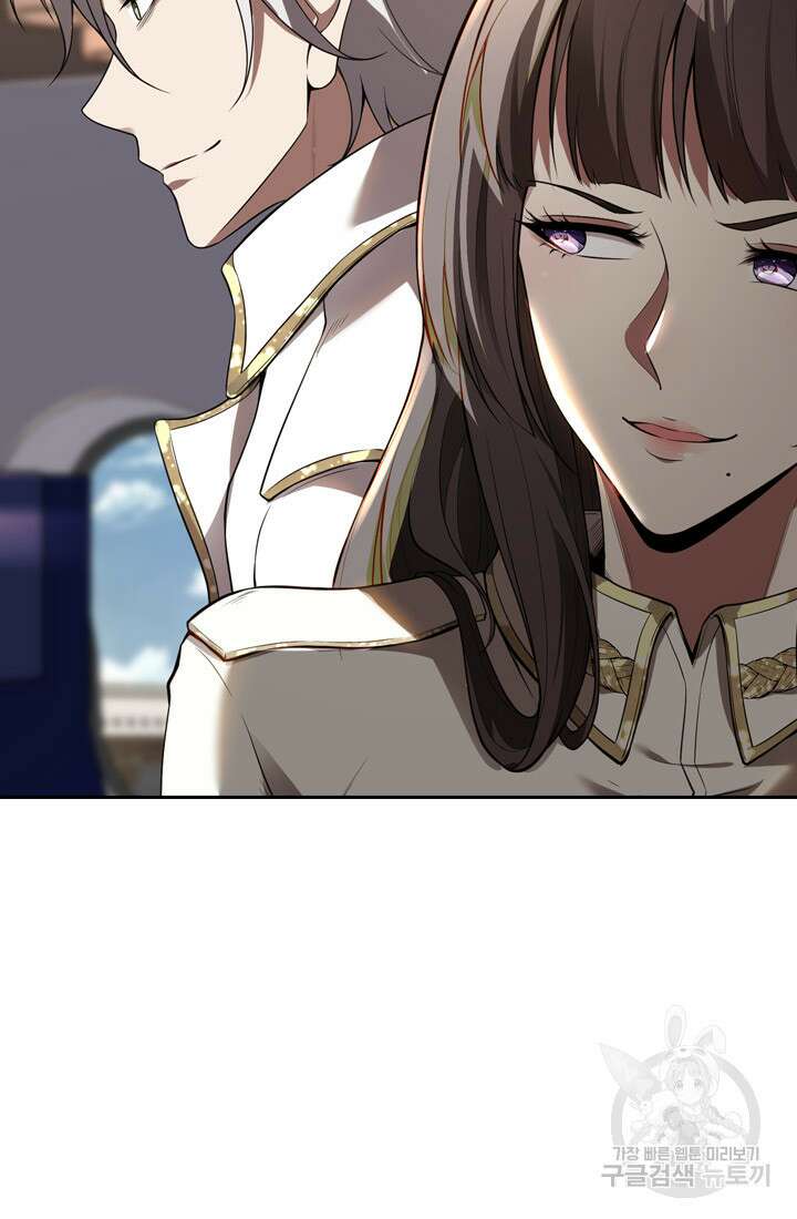 인생 역전 49화 13