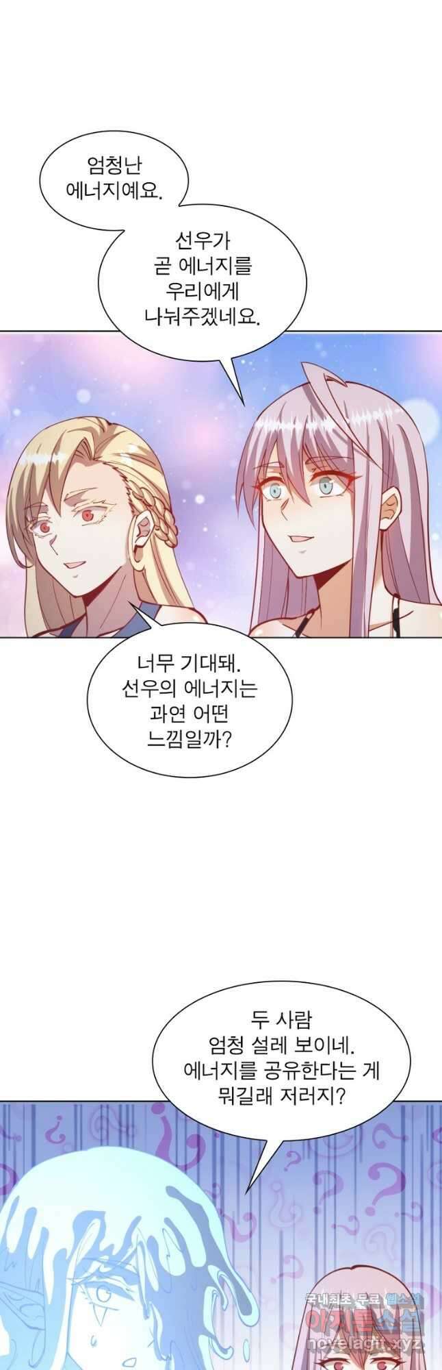 왕위 계승자 때려치겠습니다 140화 3