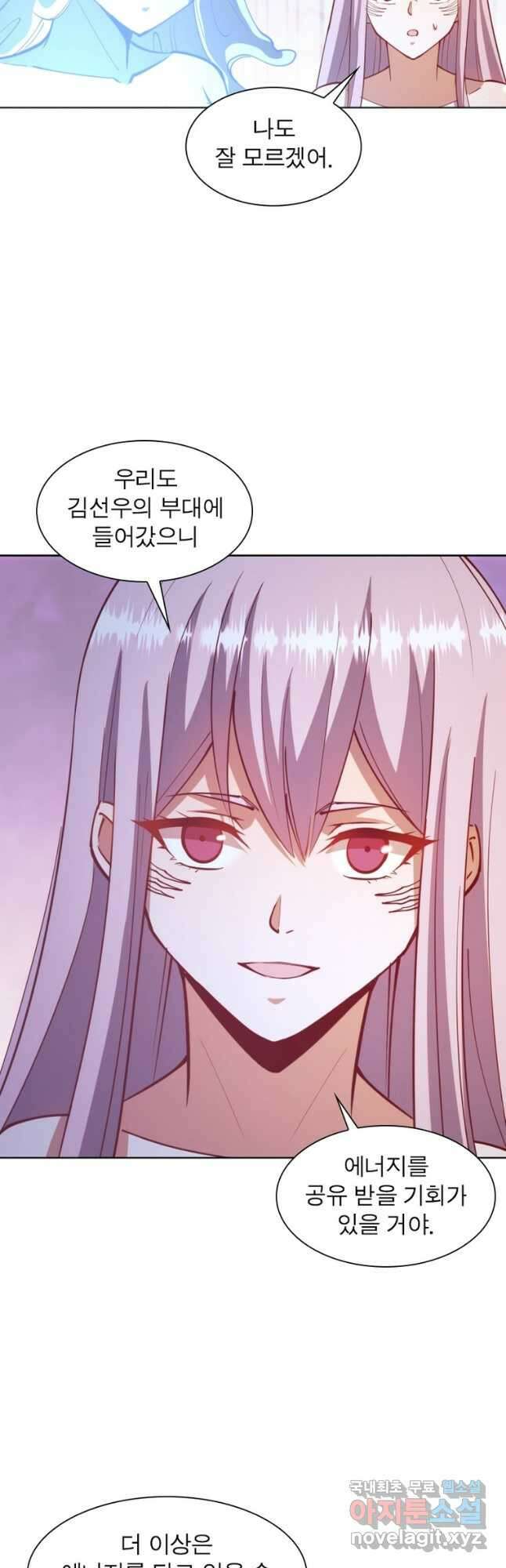 왕위 계승자 때려치겠습니다 140화 4