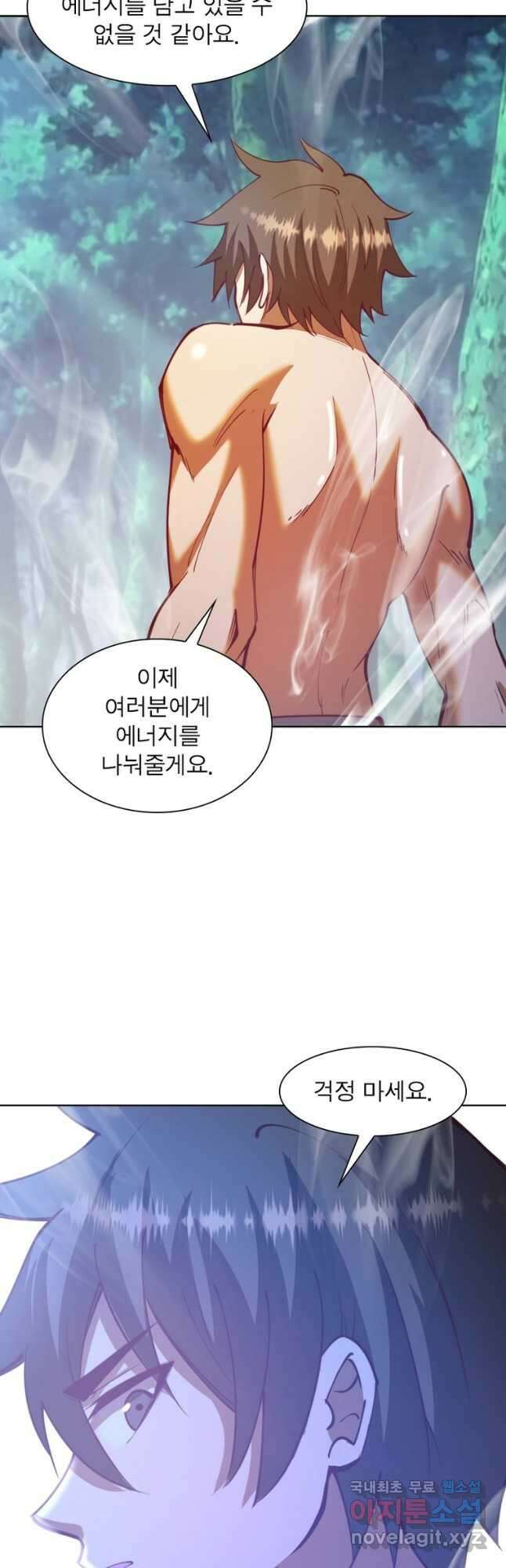 왕위 계승자 때려치겠습니다 140화 5