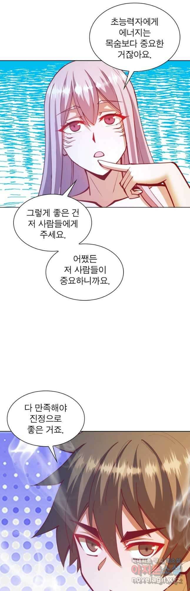 왕위 계승자 때려치겠습니다 140화 7