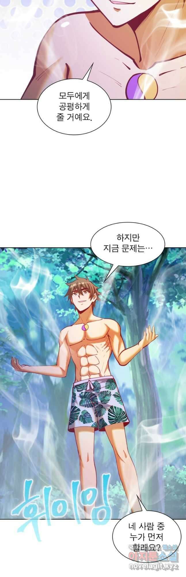 왕위 계승자 때려치겠습니다 140화 8