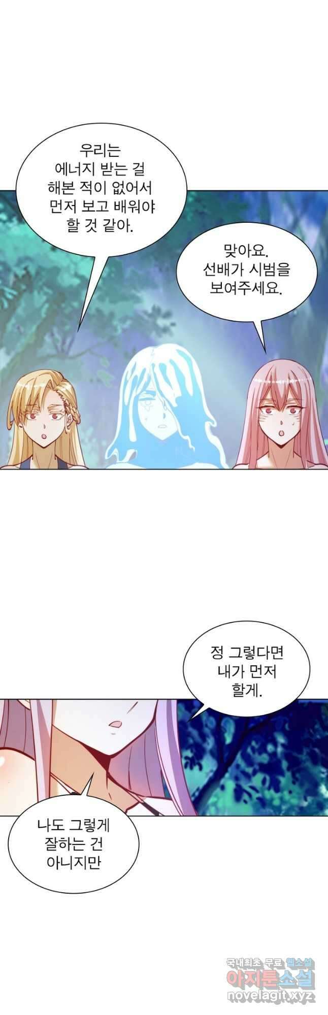 왕위 계승자 때려치겠습니다 140화 9
