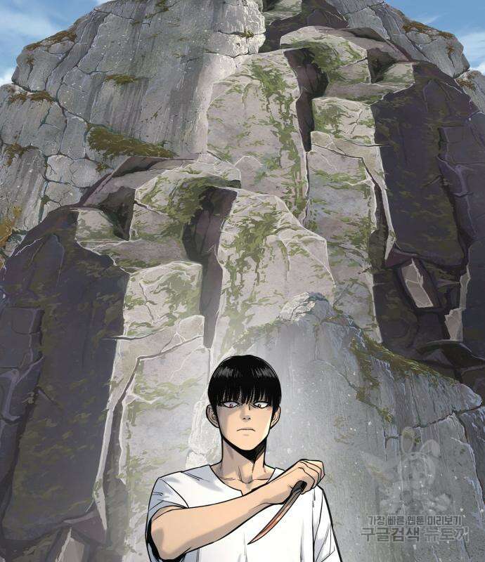 킬러경찰 20화 6