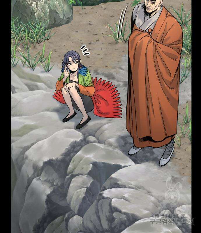 킬러경찰 20화 9