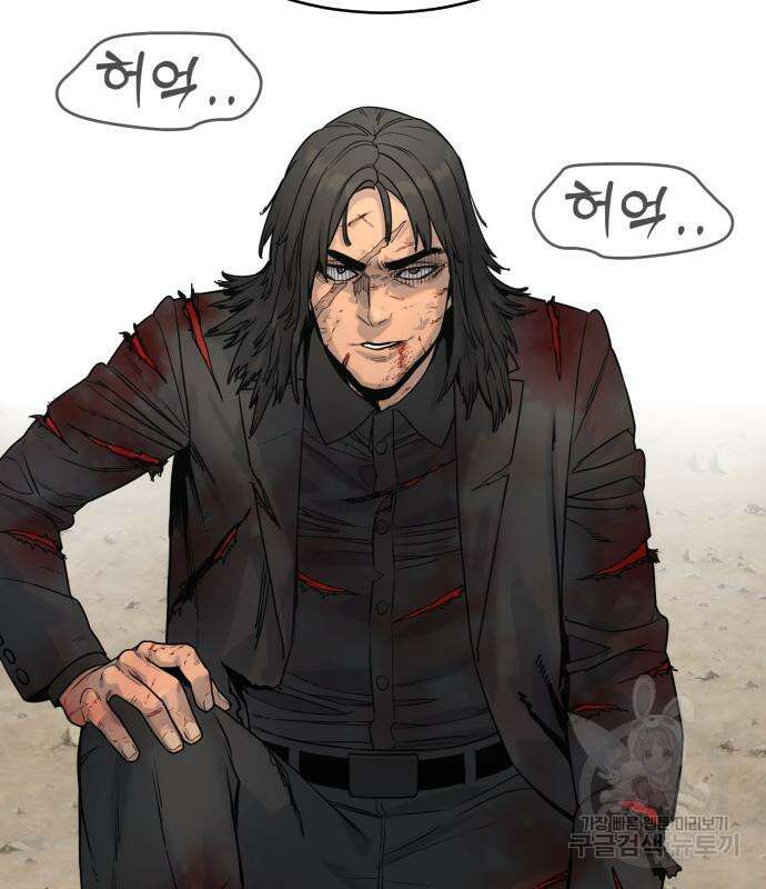 킬러경찰 20화 18