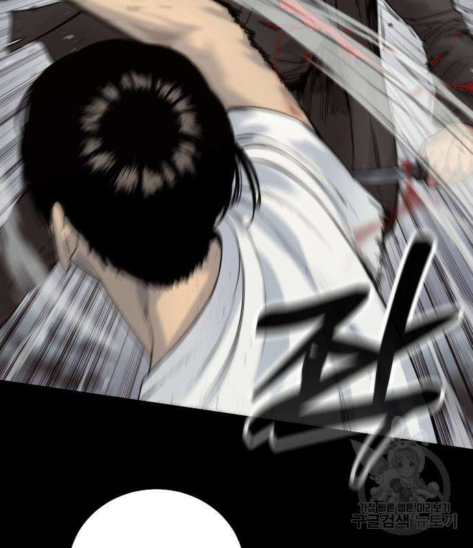 킬러경찰 20화 25