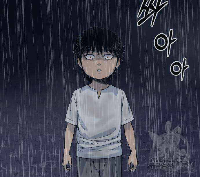 킬러경찰 20화 29