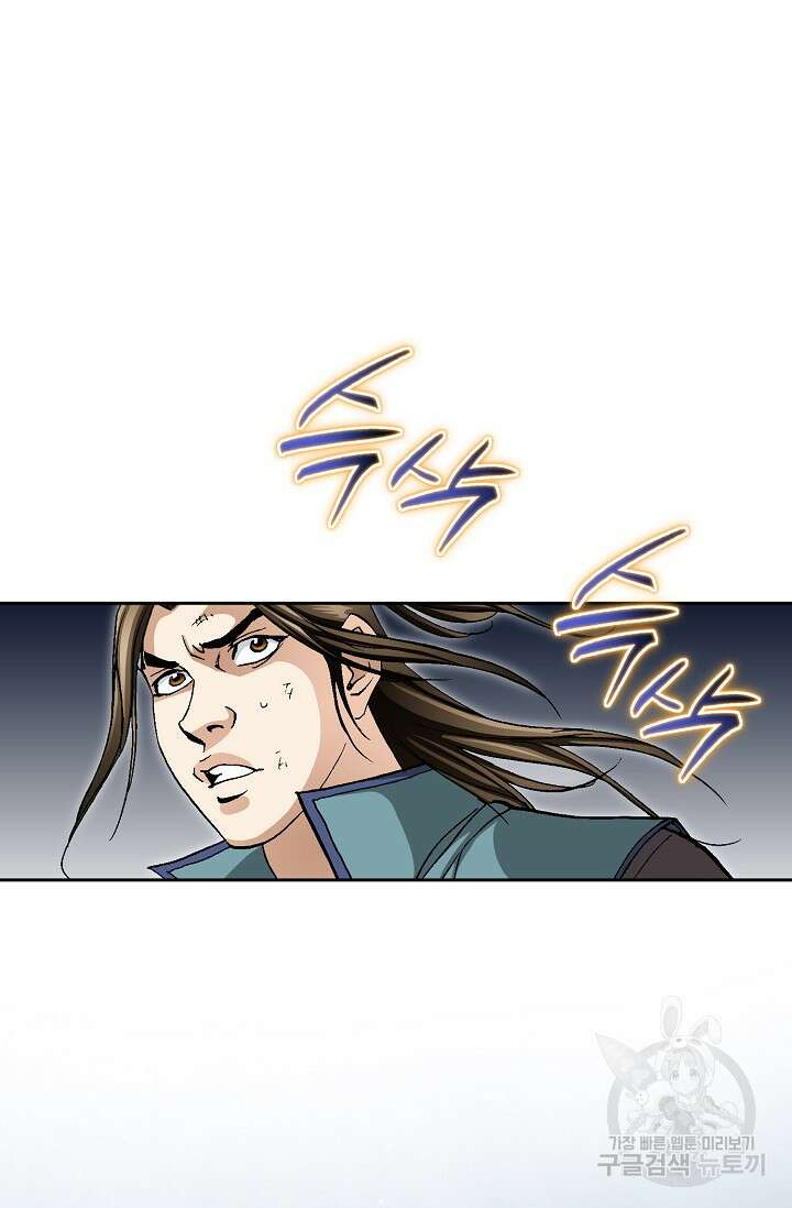 퇴마축귀 5화 5