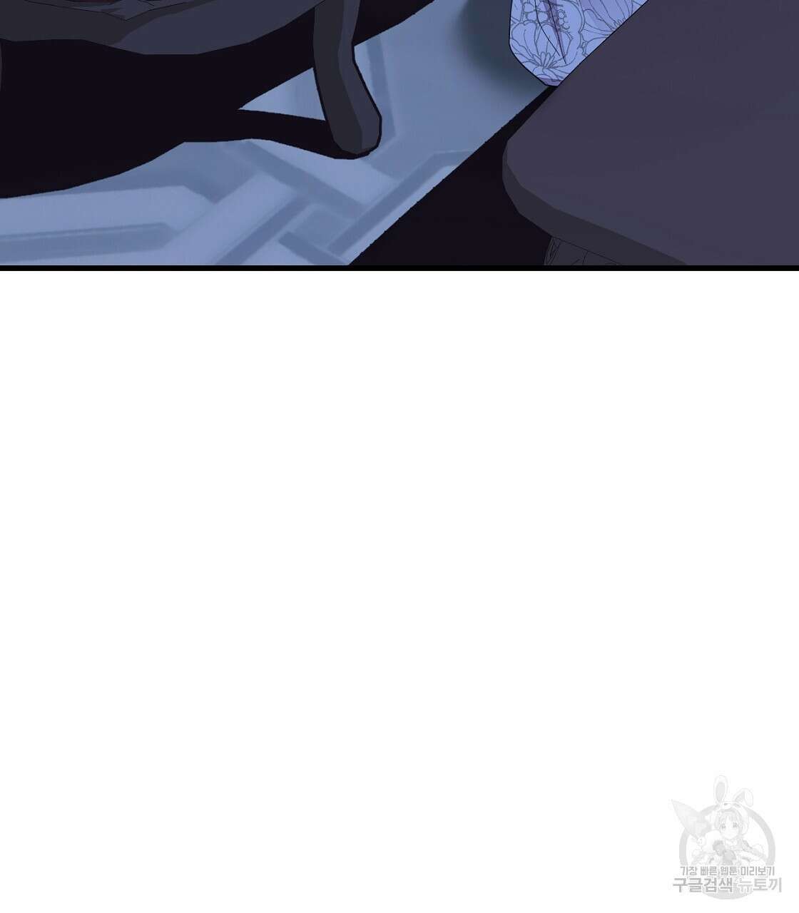 오직 그대의 안녕을 위하여 55화 41