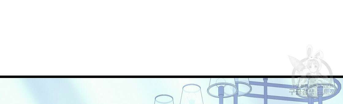오직 그대의 안녕을 위하여 55화 42