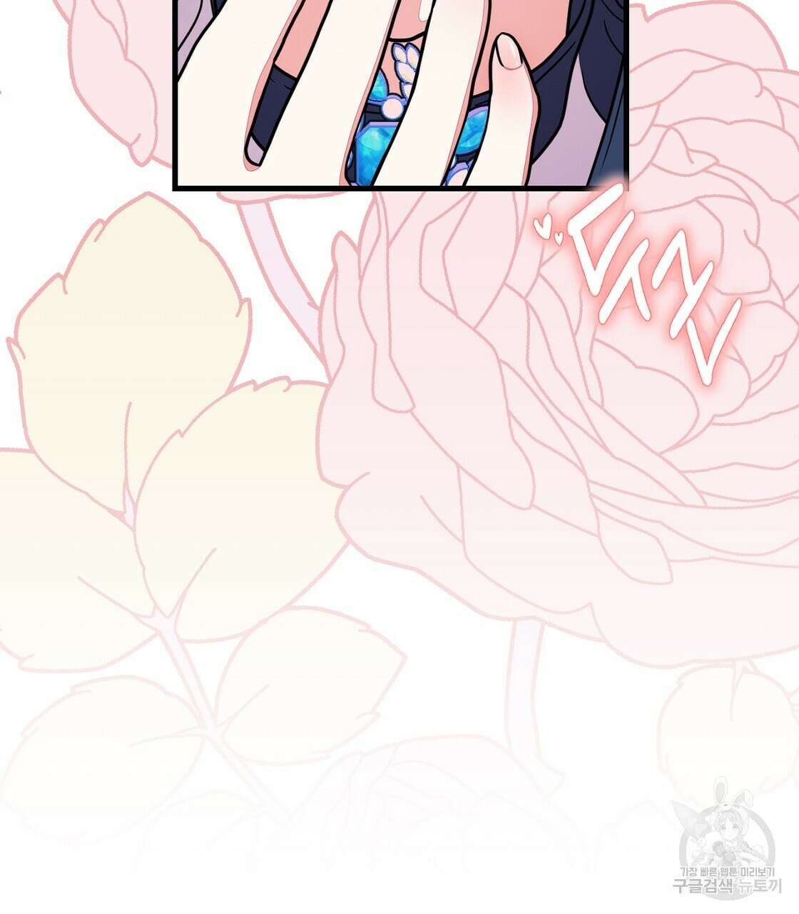 오직 그대의 안녕을 위하여 55화 82
