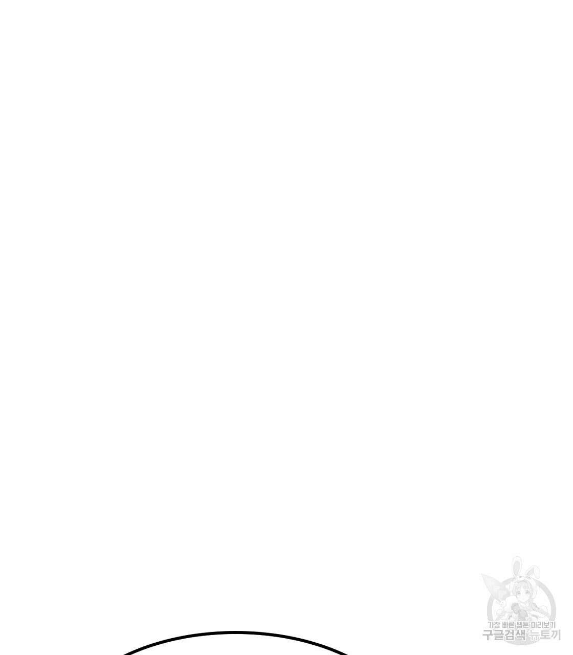 오직 그대의 안녕을 위하여 55화 160