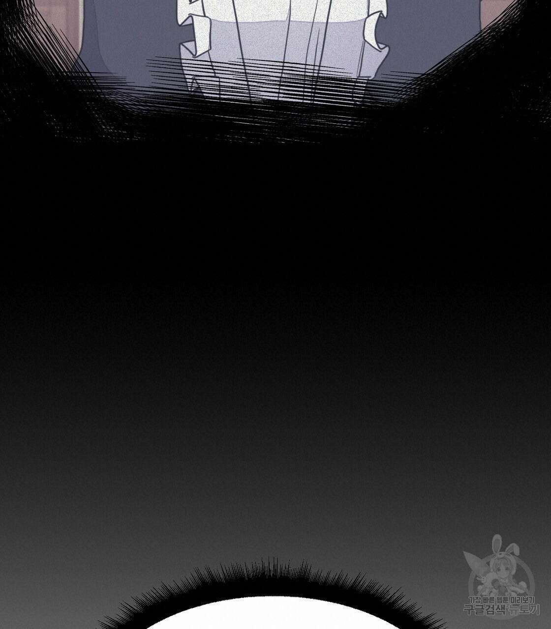 오직 그대의 안녕을 위하여 55화 209