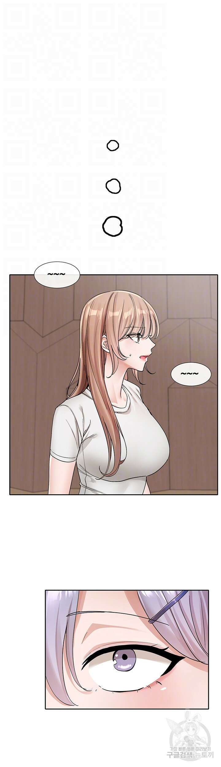 동아리 132화 4