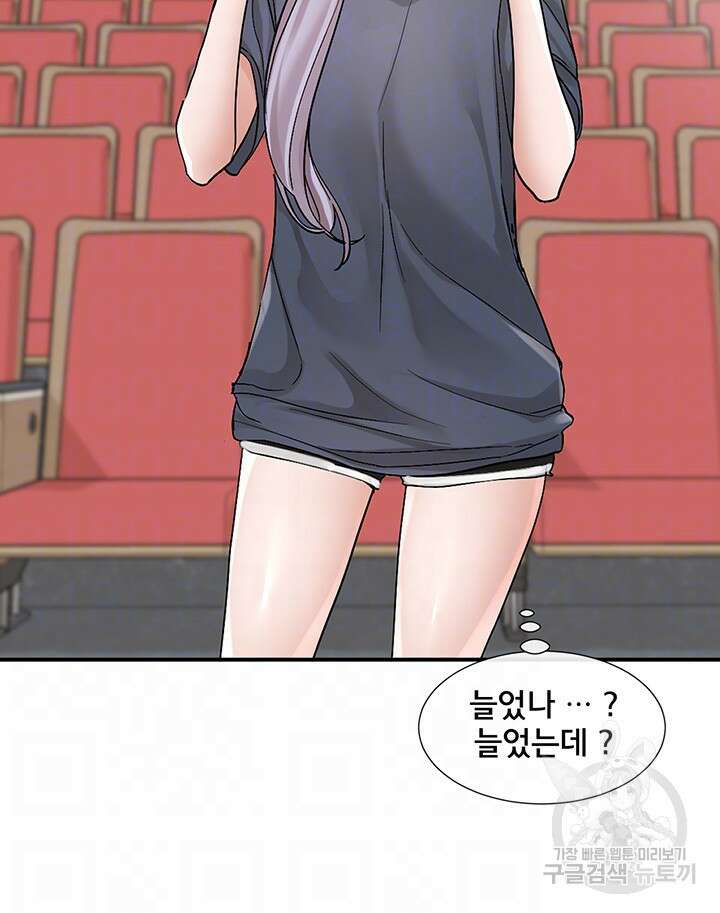 동아리 132화 6