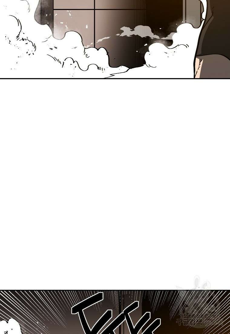 12구역 6화 21