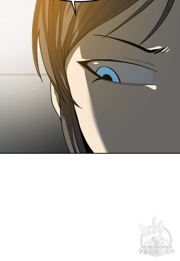 12구역 10화 22