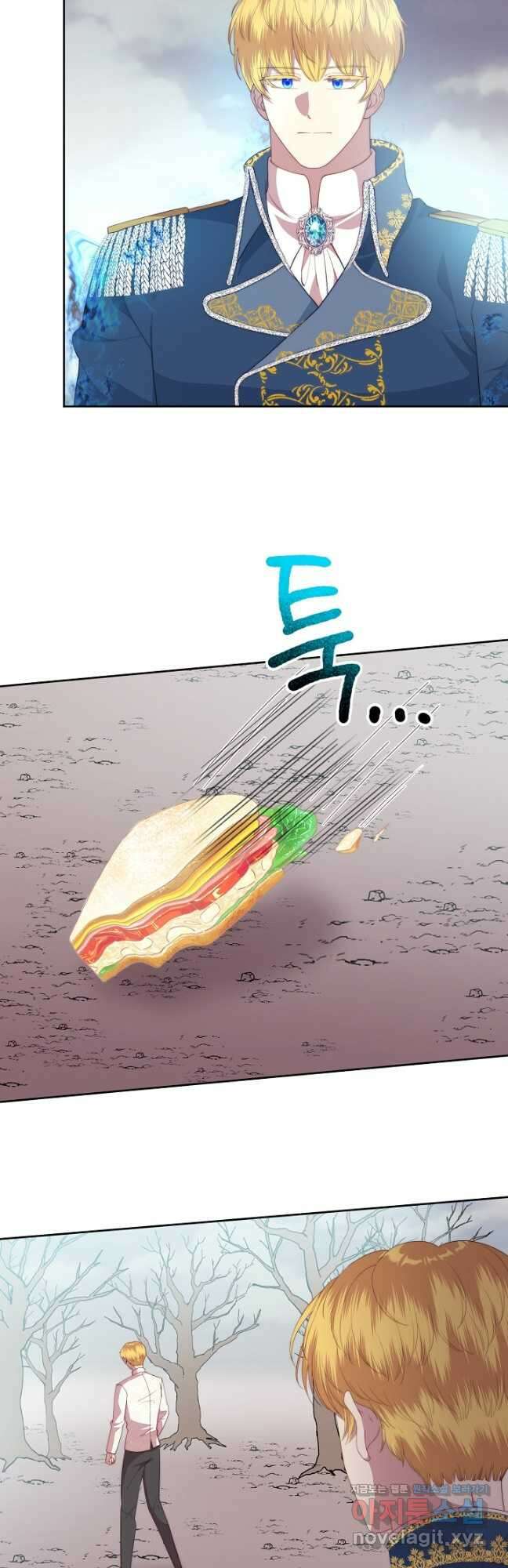 남주의 아빠를 길들여 버렸다 37화 6