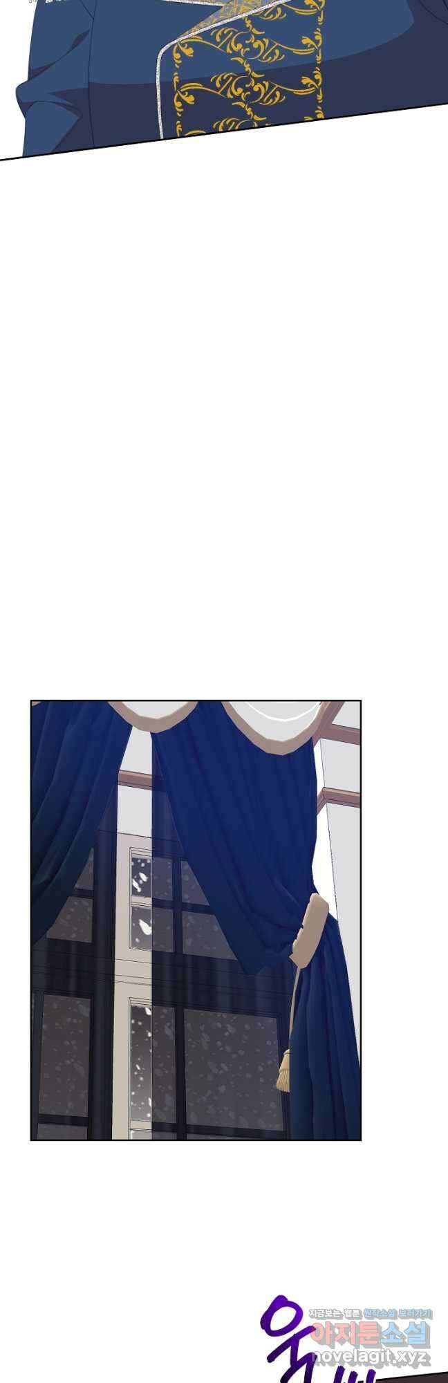 남주의 아빠를 길들여 버렸다 37화 8