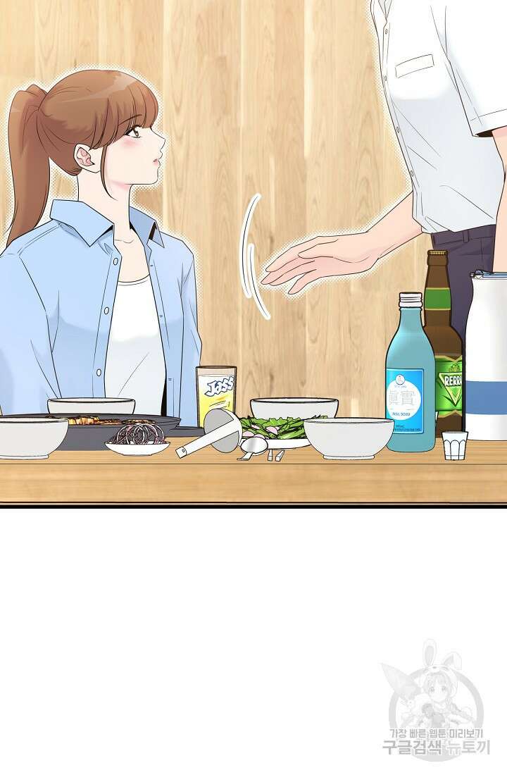 러브 인 캠퍼스 23화 7