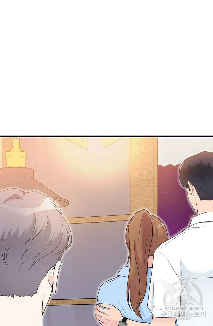 러브 인 캠퍼스 23화 8