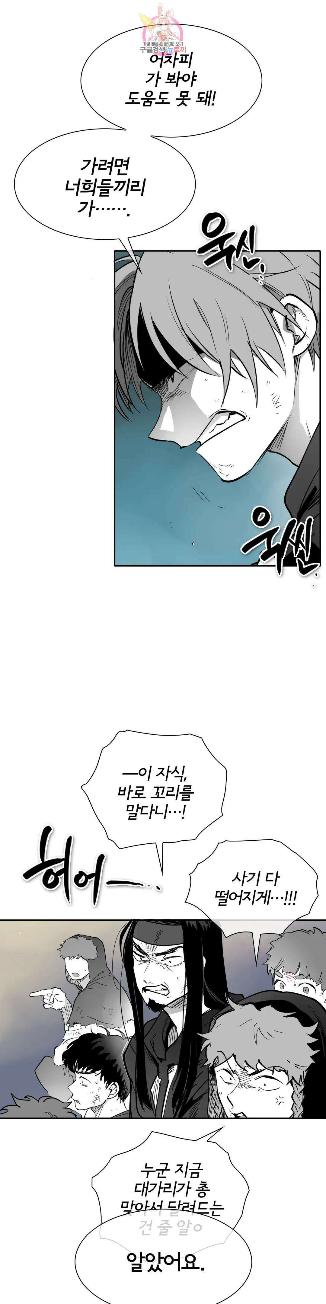 표준규격전사 264화 2