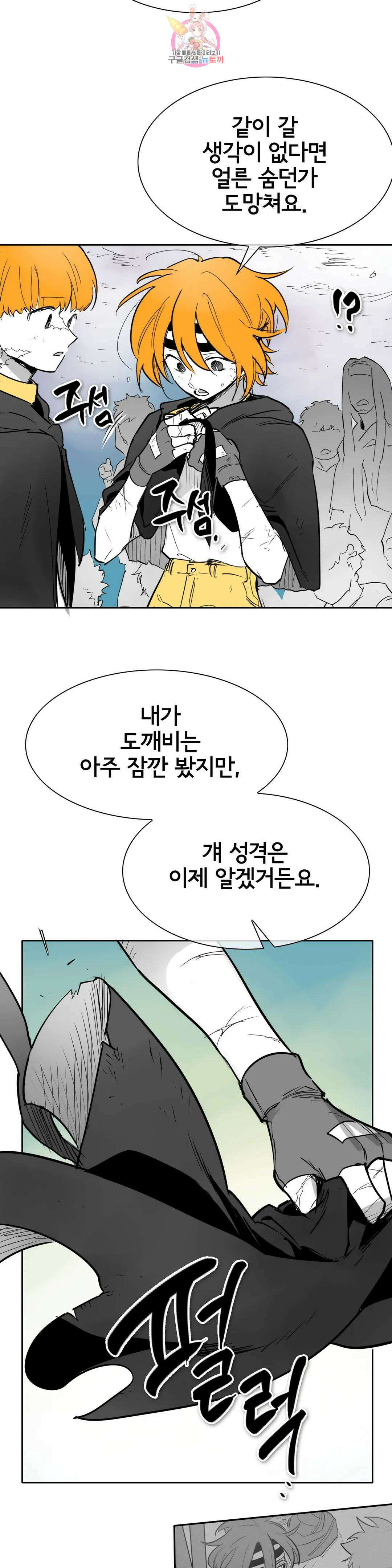 표준규격전사 264화 3