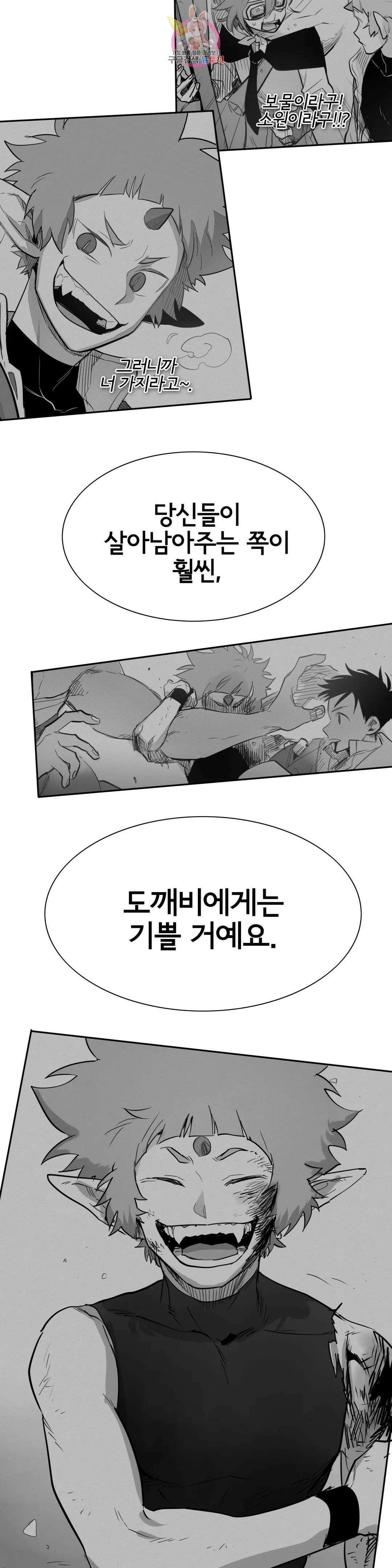 표준규격전사 264화 4