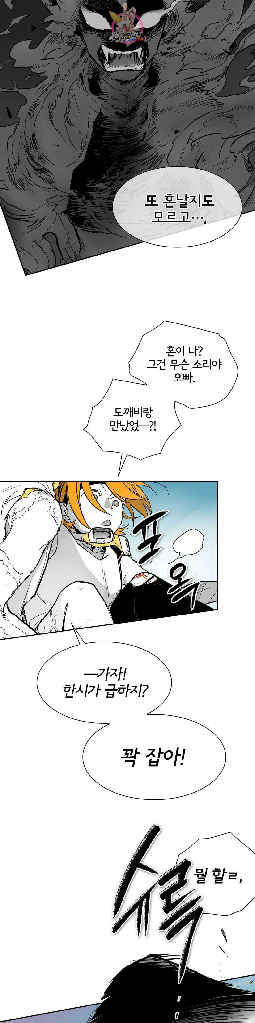 표준규격전사 264화 6