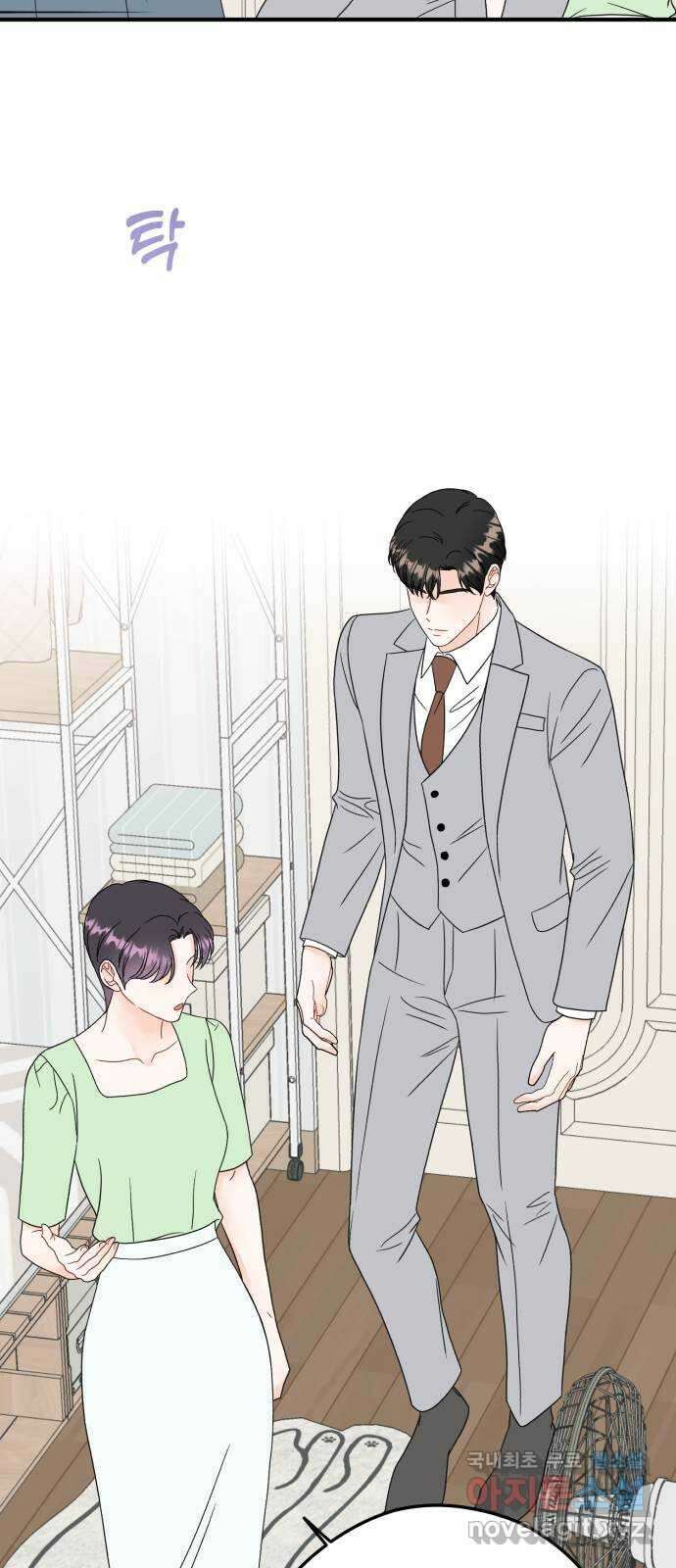 로맨스가 가능해? 34화 49